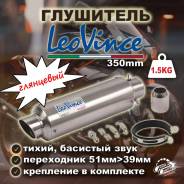  LeoVince, 350mm,  "" 