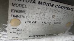  A42DE - A03A Toyota Mark ll