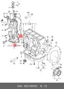     Skoda Fabia Rapid CFNA 1.6 2011-2018 AUDI A1 A3 2010-2013 WV GOLF Passat 1.4 1.6 2003 [ BAG BKG BLP BWK CAVA ] VAG 03C109293 