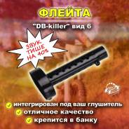  (DB Killer)  60,  6 