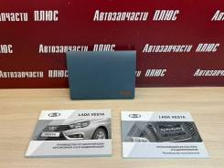    Lada Vesta 8450007932 