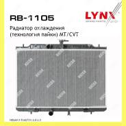    Mtcvt Lynxauto RB1105 