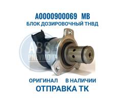 A0000900069 MB    