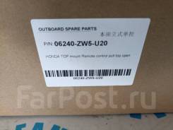   Honda BF9.9-250 06240-ZW5-U20  ,  .  () 