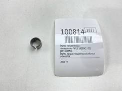   Nissan Avenir 2000 1105301M00 PW11 SR20DE 