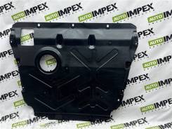  Geely Atlas Pro 2021- 5030036000 