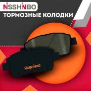   Niisshinbo        