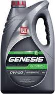 0W20  Genesis Armortech JP . . 3149925 SN/RC (4. )  3149925 