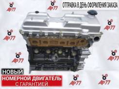      Toyota 8 . 1900075260 1900075260 3RZFE 