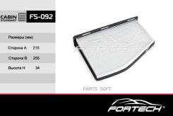/1K1819653 AUDI: SEAT: Skoda: Volkswagen (MANN. CU2939) FS-092 Fortech / Fortech FS092 