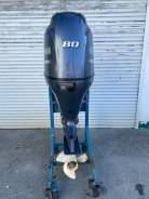  F 80 DET  L-508mm 