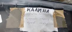  Lada Kalina 11188403010,   