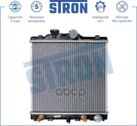 �������� ��������� Stron MG ZS, Honda Civic V, Rover 416 II (HH-R) Stron ���. STR0318 ����