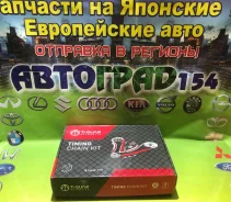 ����������� ���� ��� Oyota Corolla, Auris, RAV4, Avensis 1-2ZR-FE ����