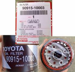   Toyota /Lexus 9091510003   