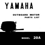   Yamaha 20A-25A (653-11610-01;664-11610-00; 648-11610-00;656-11610-00) 