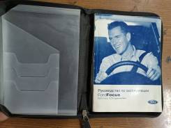 ����������� �� ������������ Ford focus 2 2004-2011 ����