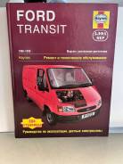  Ford Transit  .  86-99,   . ,    