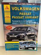  VW Passat / .  2005 ,          