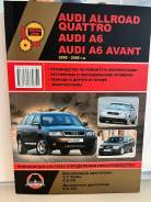  Audi Allroad/Quatro/A6/Avant /  00-06.     ,    
