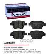    |  | Skoda Octavia II (1Z3) 1.6 06.2004 - 06.2013 VW Jetta IV (162, 163) 1.6 12.2011 - Allied Nippon . ADB02022 