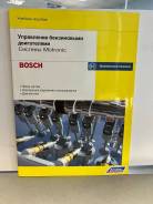      Motronic,mk    