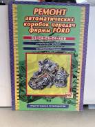      FORD.    