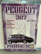  Peugeot 307 / .,  2001,   ,    