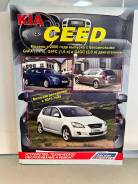  Kia Ceed . .,  2006.,   ,     