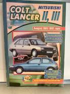  Mitsubishi Colt/Lancer / , 84-92,   ,    