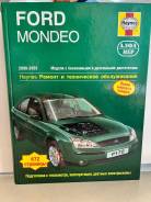  Ford Mondeo 00-03, / .,    ,    