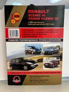  Renault Scenic III/Grand Scenic III, / ,  2009,   ,    