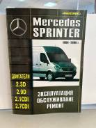  Mercedes Sprinter 2.3D/2.9D/2.1CDI/2.7CDI 96-06,   ,    