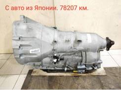  BMW 5-Series 24007592520 