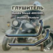  Honda Steed Shadow 400 600 VLX400 VLX600 VT400C VT600C VT400 