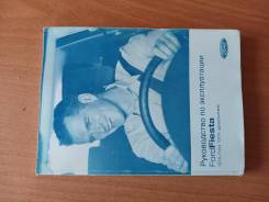    Ford Fiesta Ford Ford Fiesta 