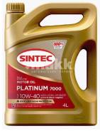   Sintec Platinum 7000  10W40 API SN/CF ACEA A3/B4 5 (4/)  5   4 