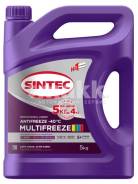  Sintec Multi Freeze violet  5   4 