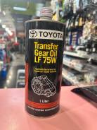   Toyota Transfer Gear Oil LF 75W 1  