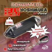  Yoshimura, 420, 51 