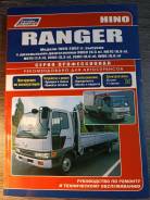 3536  "HINO Ranger 1989-2002". . H06C, H07C, H07D, J05C, J08C, W06 