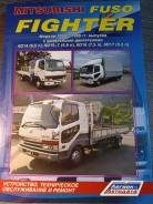  Mitsubishi FUSO Fighter 1990-1999. (3424) 