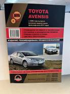  Toyota Avensis  2009, / ,   ,    
