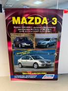  Mazda-3 03-09,  ,   ,     