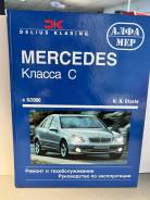  Chevrolet Aveo  2003,     ,    