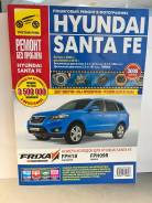  Hyundai Santa FE  2006,   2010,   ,     
