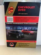  Chevrolet Aveo  2011.,     ,    