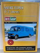  Mercedes T-2(new) 86-01,  ,   ,    
