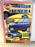  Nissan Almera .1.4/1.5/1.6/2.0, . 1,7,     ,    