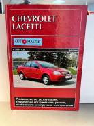  Chevrolet Lacetti  2004.,     ,    